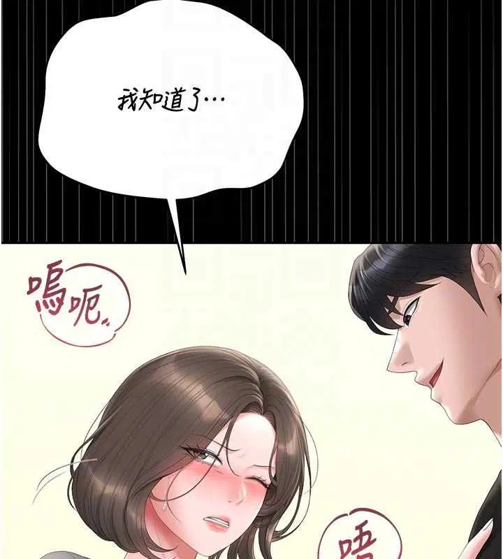 第45話