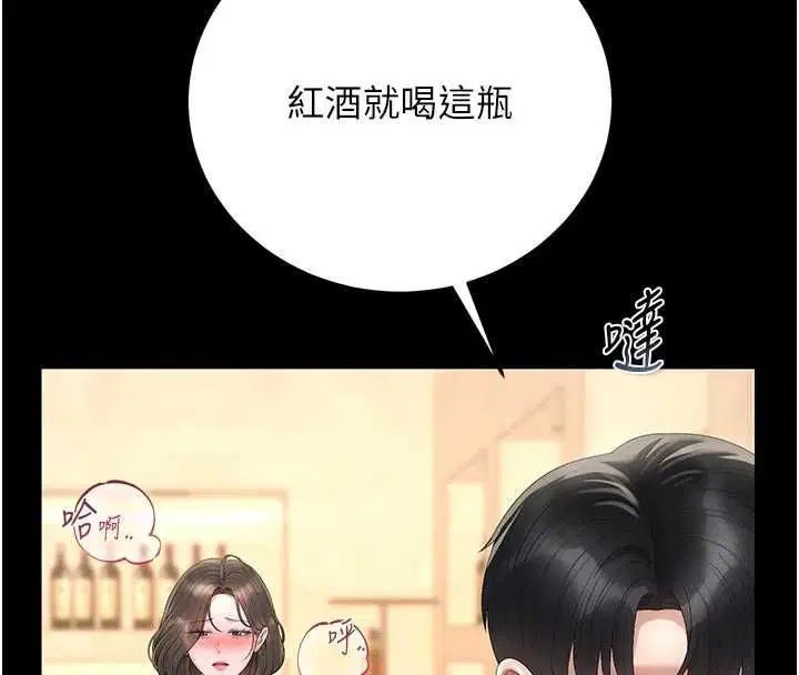 第45話