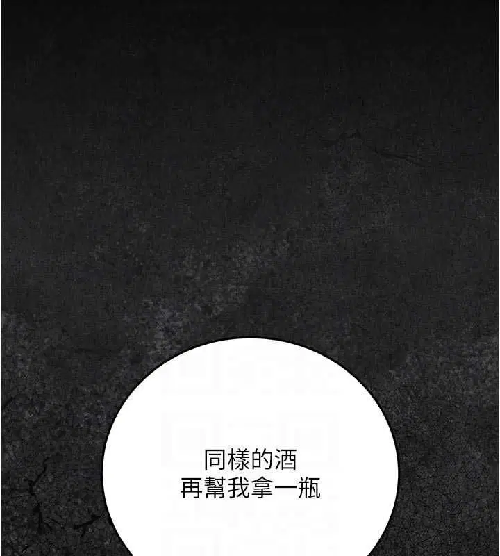 第45話