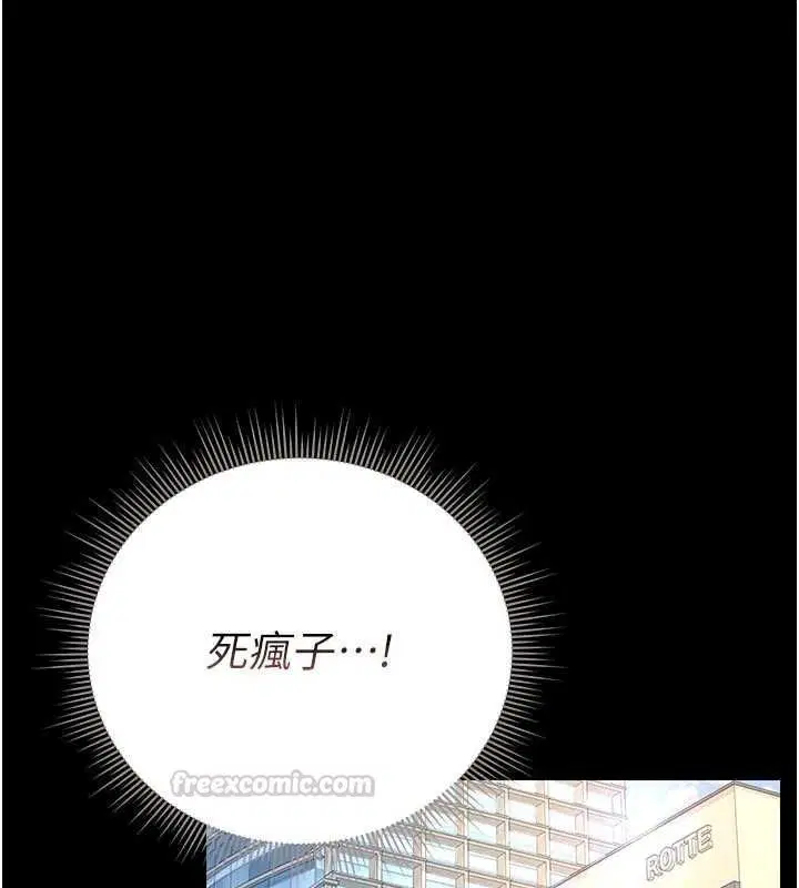 第45話