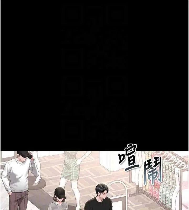 第45話