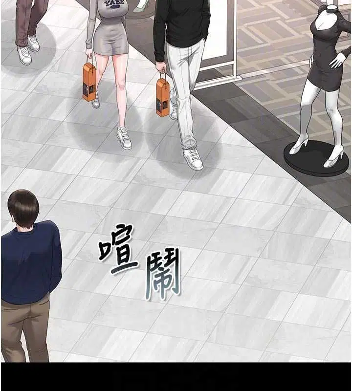 第45話