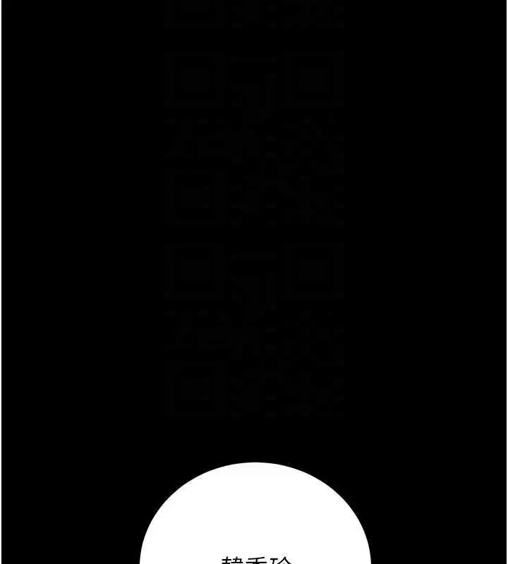 第45話