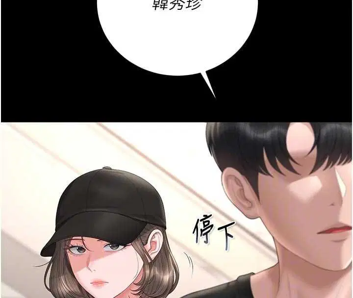 第45話