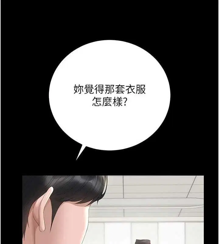 第45話