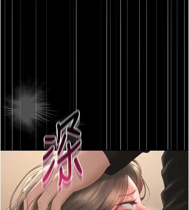 第46話