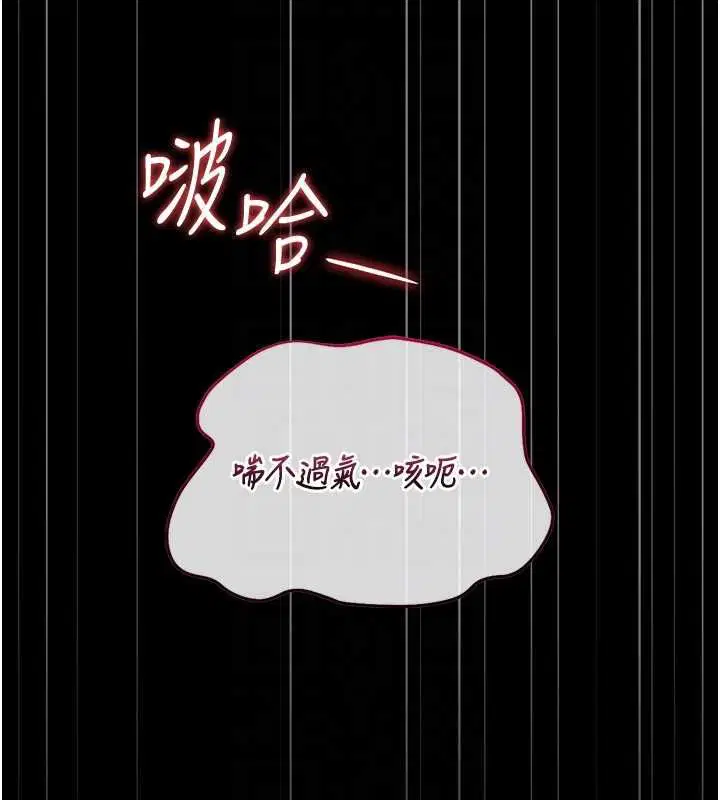 第46話
