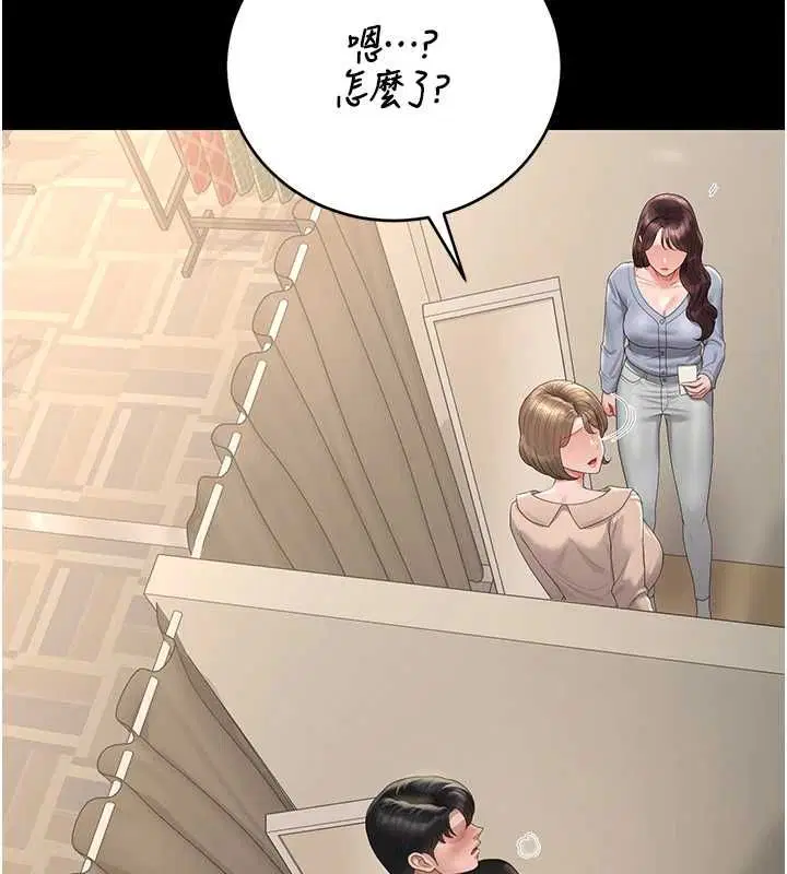 第46話