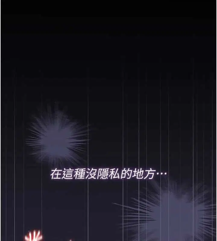 第46話