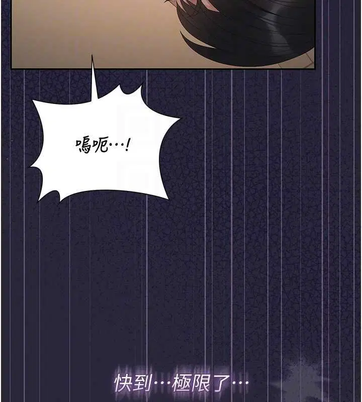 第46話