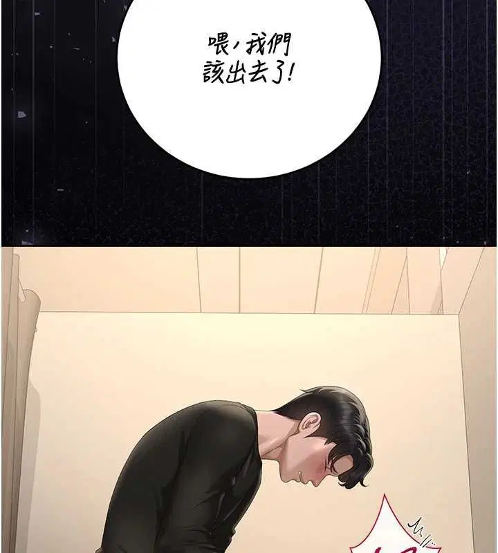 第46話