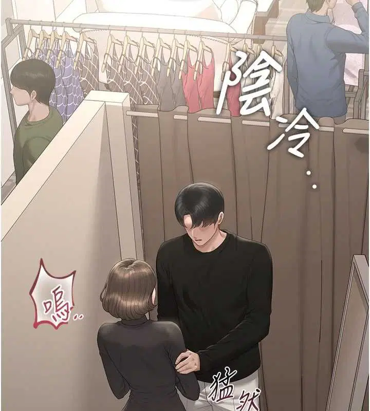 第46話