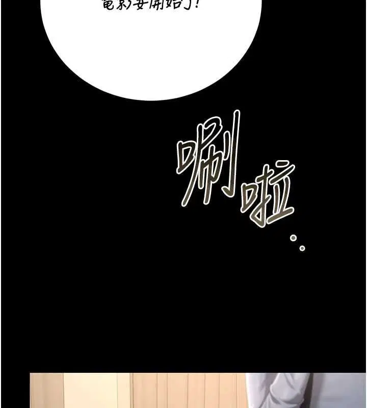 第46話