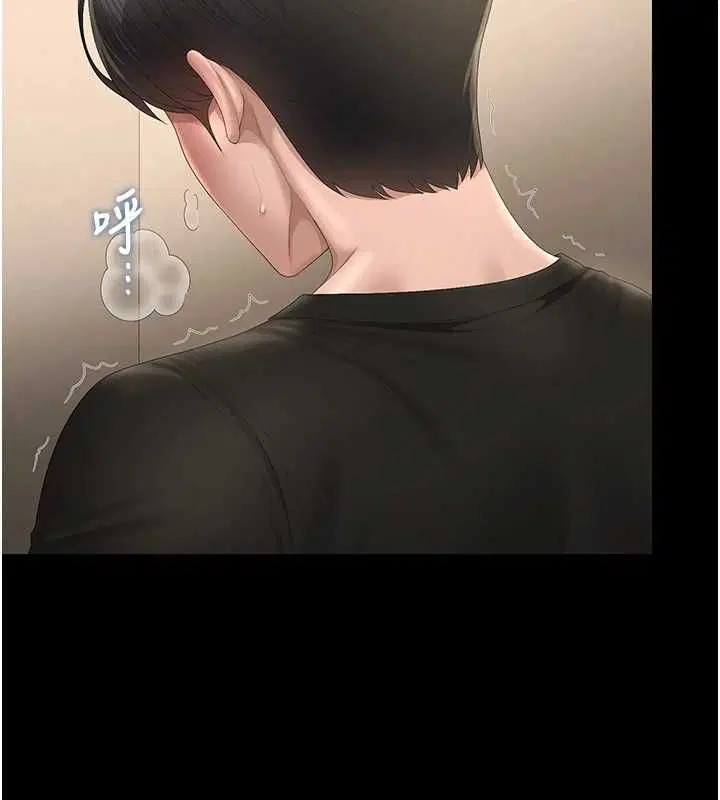 第46話
