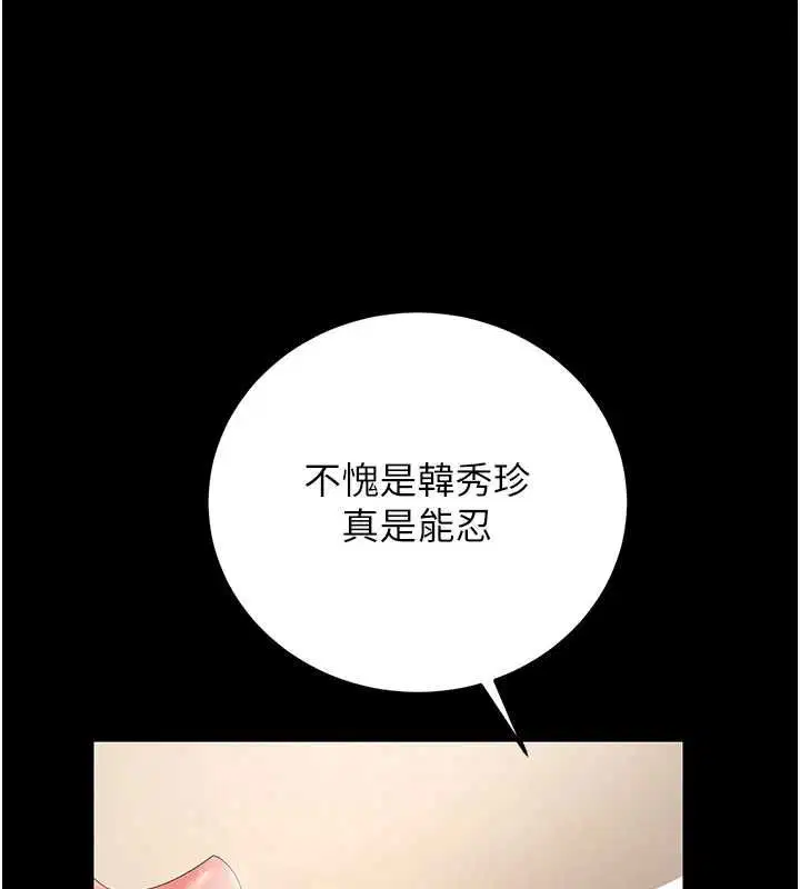 第46話
