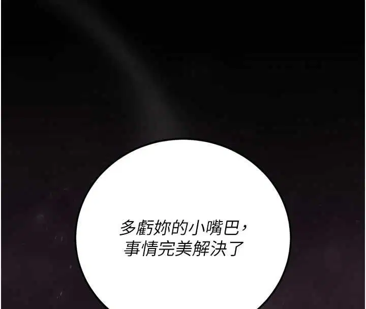 第46話