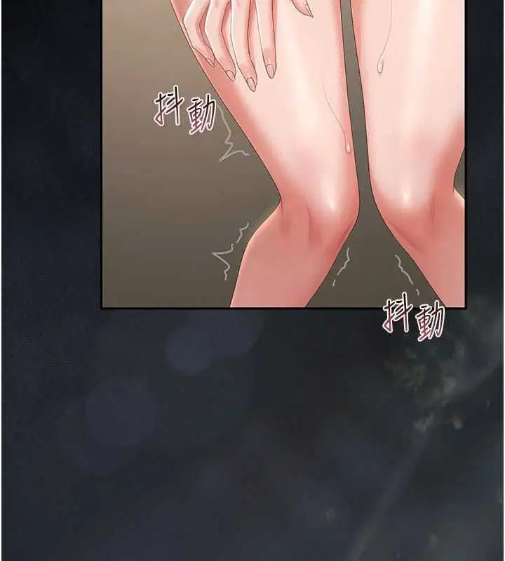 第46話