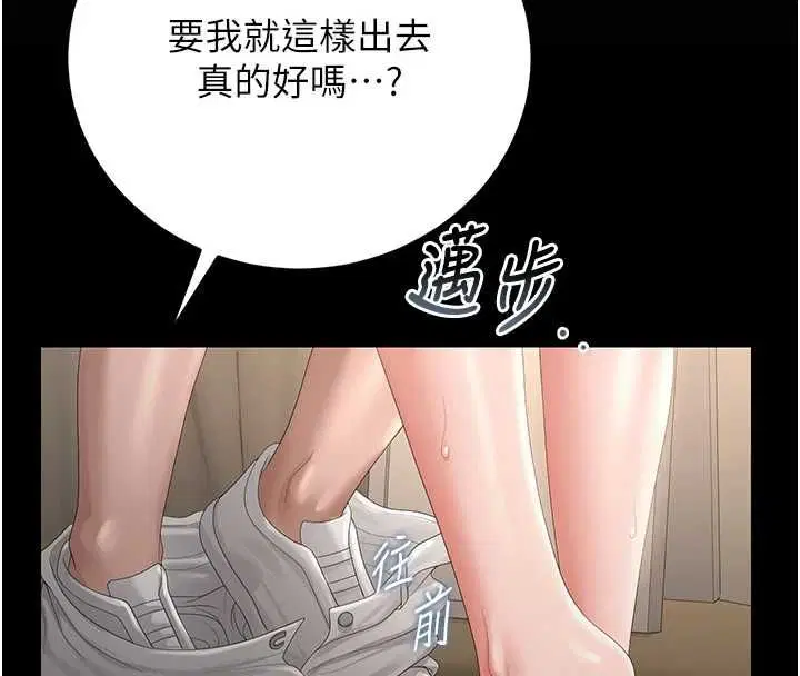 第46話