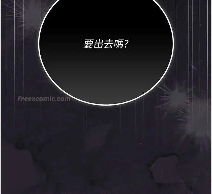 第46話