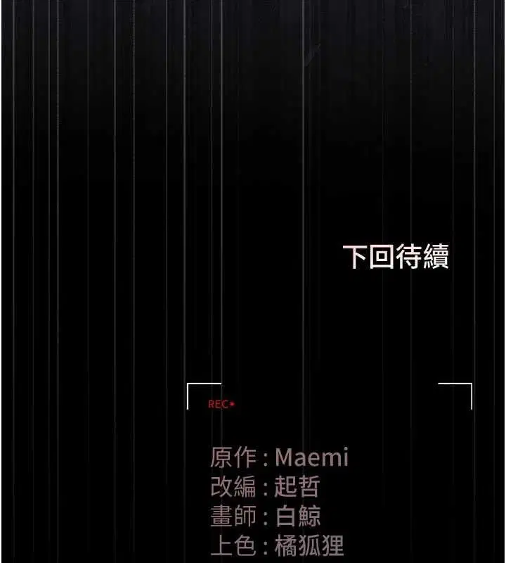 第46話