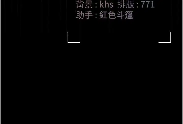 第46話