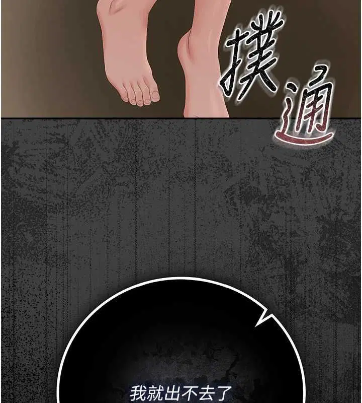 第46話