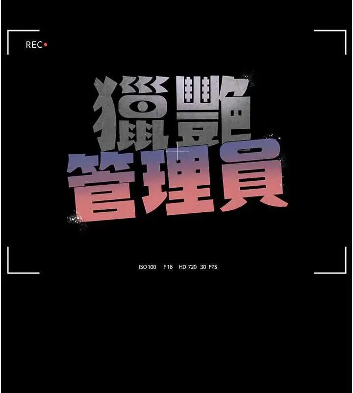 第46話