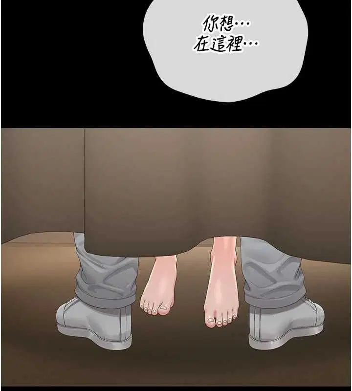 第46話