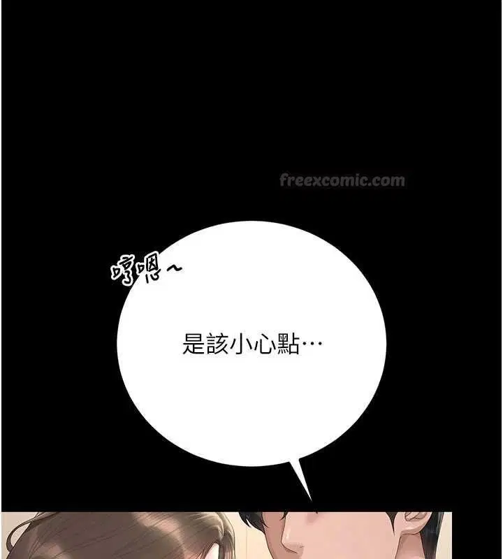 第46話