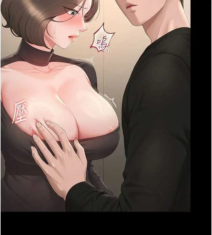 第46話