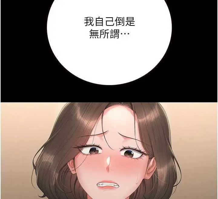 第46話