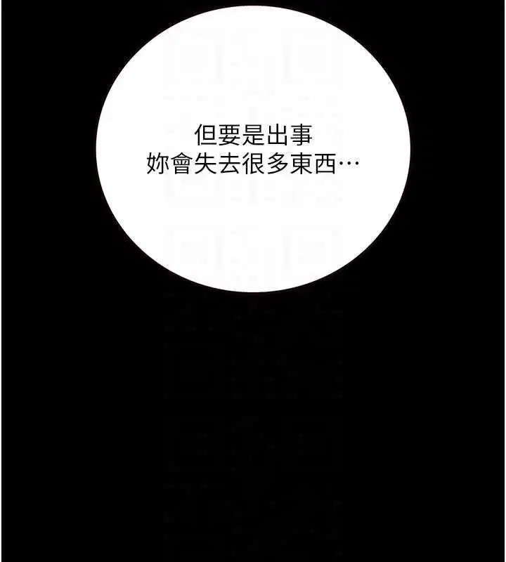 第46話