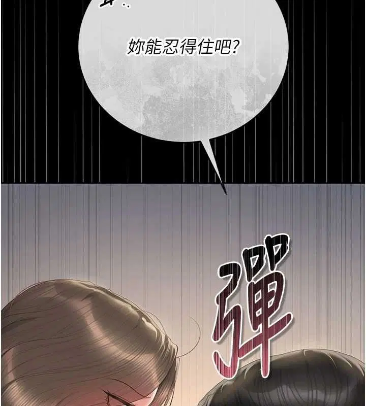 第46話