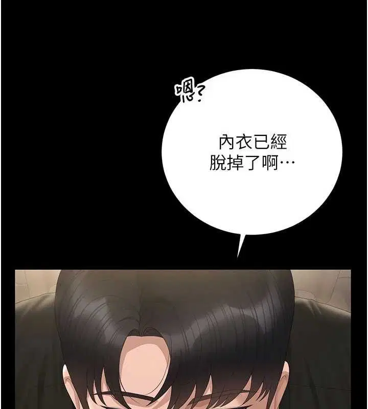 第46話