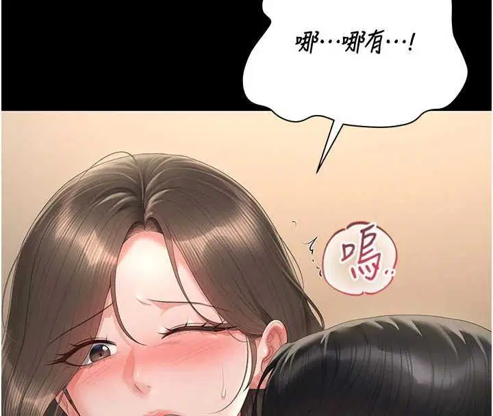 第46話