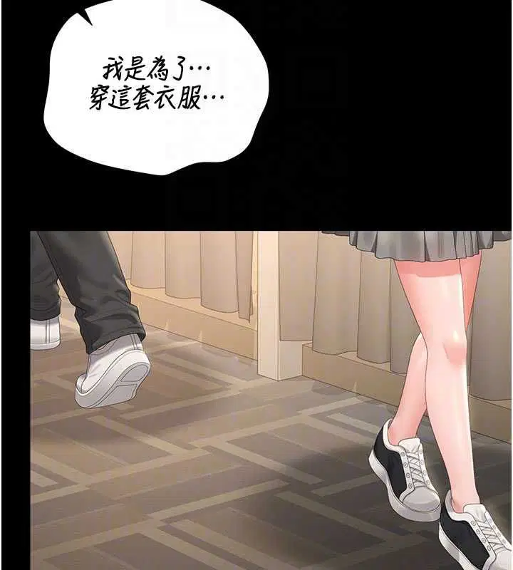 第46話