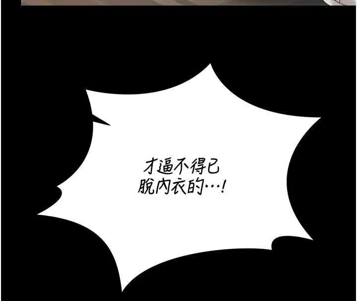 第46話