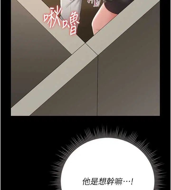 第46話