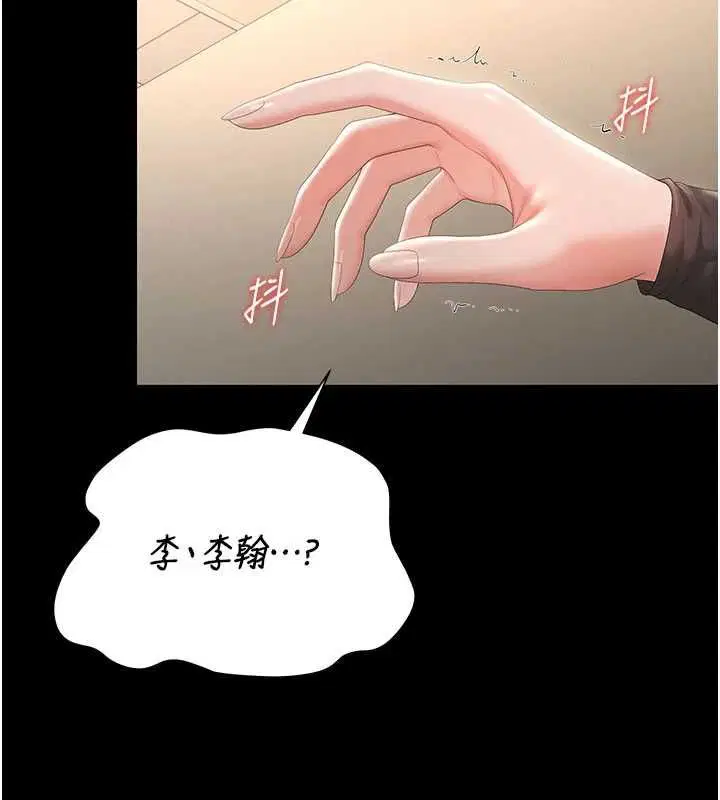 第46話