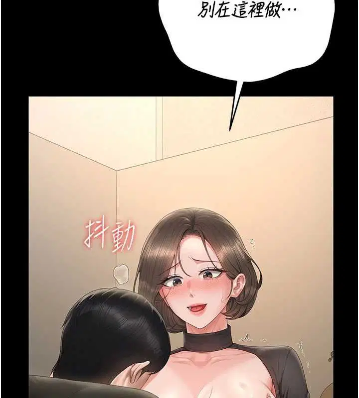 第46話