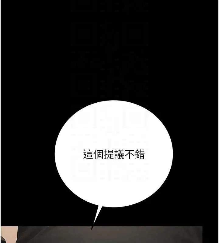 第46話
