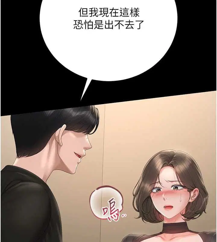 第46話