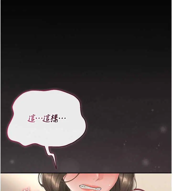 第46話