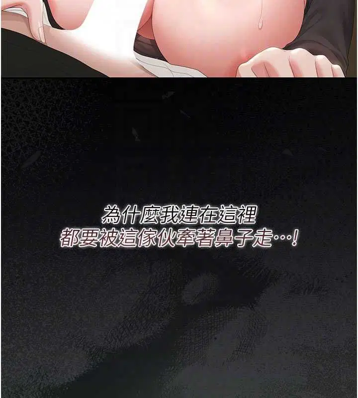 第46話