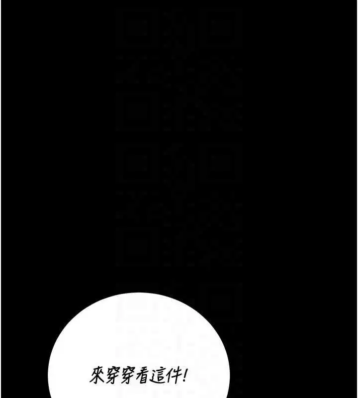 第46話