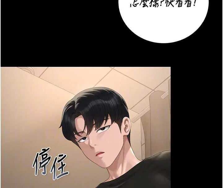 第46話
