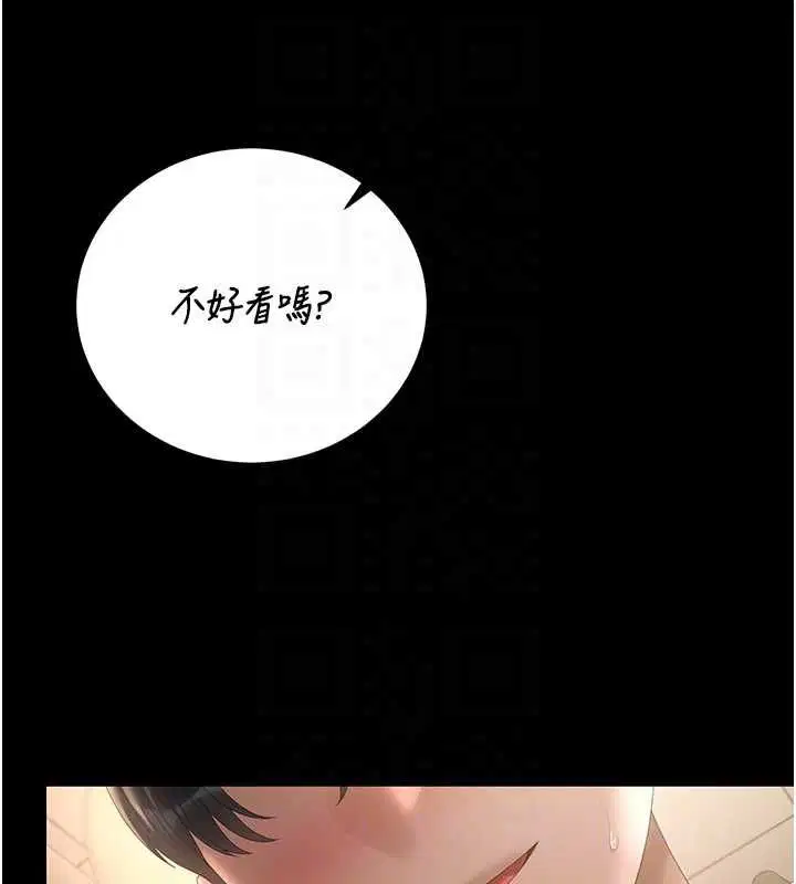 第46話