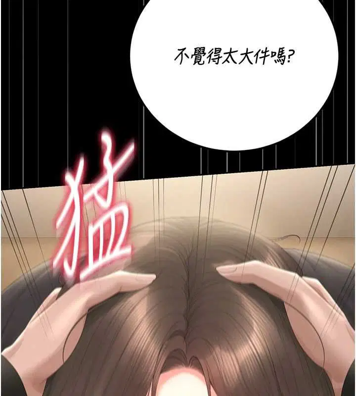 第46話