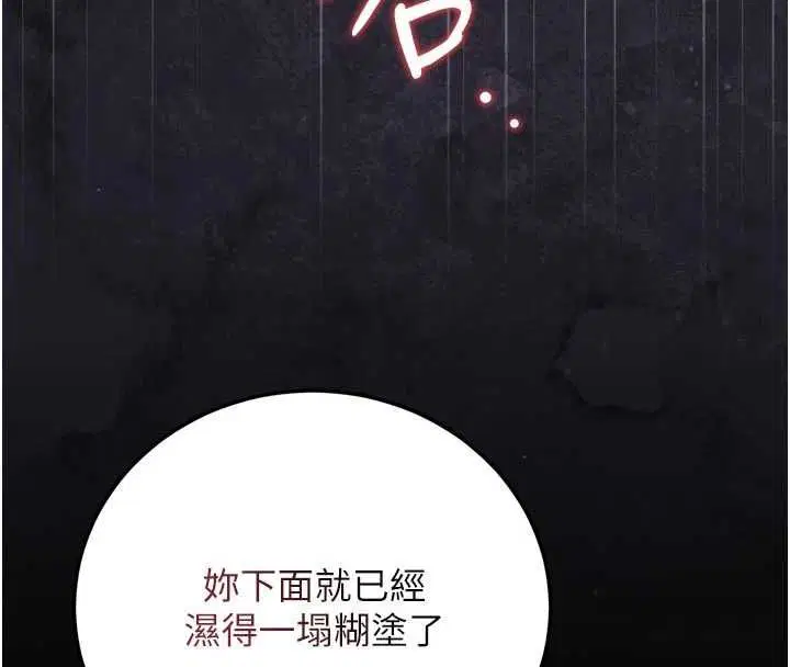 第47話