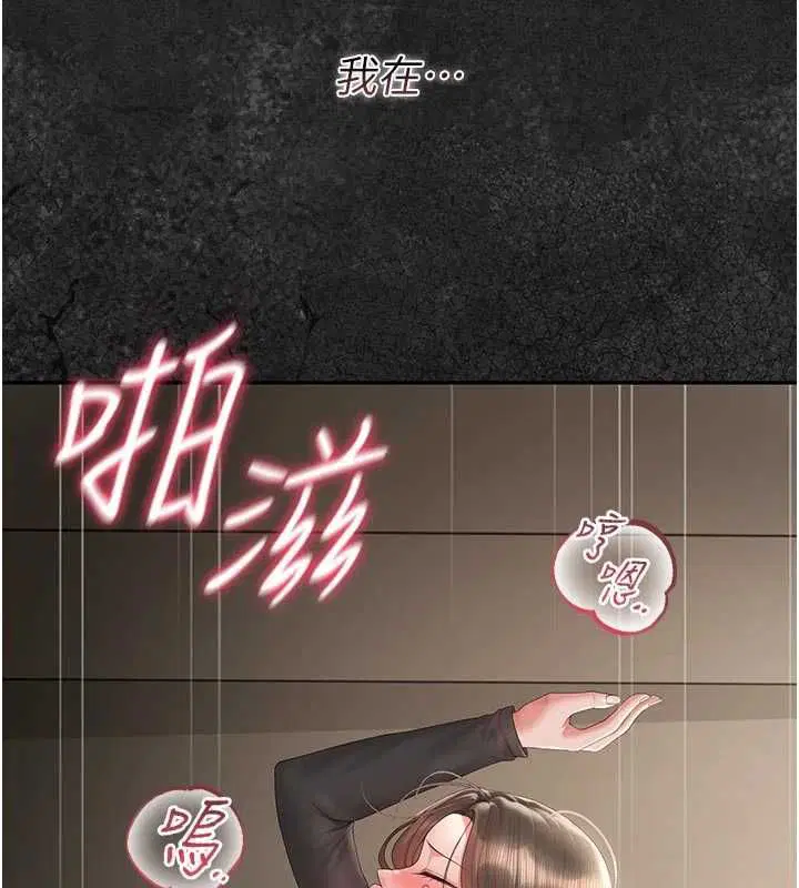 第47話